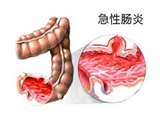 病因