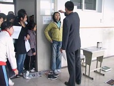 禁忌