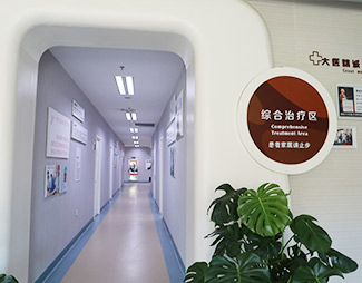 天津男科醫院