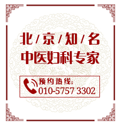 妇科专家段晓芳：子宫肌瘤是怎么引起的