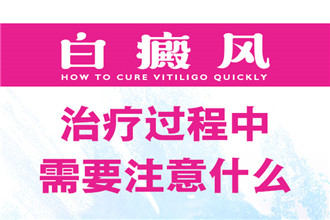合肥哪里治疗白癜风好？有哪些适合白癜风患者的户外运动？