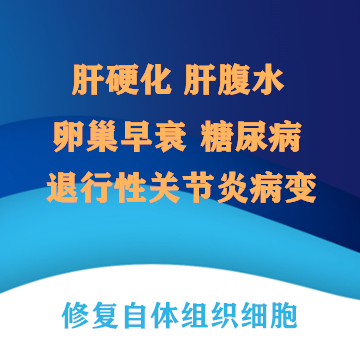 上海肝硬化检查去哪里好