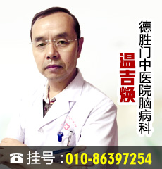 什么是脑积水
