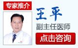 夜尿频多是怎么回事