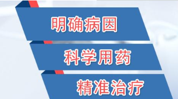 济宁有哪个医院治疗的白癜风实惠些呢