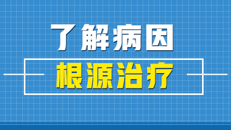 山东枣庄的白癜风医院在哪啦