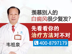 女性患白癜风可以要孩子吗