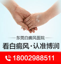 白癜风有没有年龄的限制