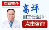 成都男性睾丸上面有肿块是怎么回事