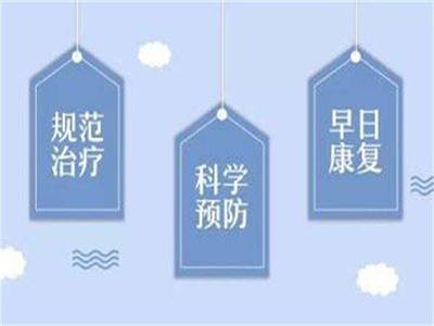 九江治疗白癜风可以用藿香吗?