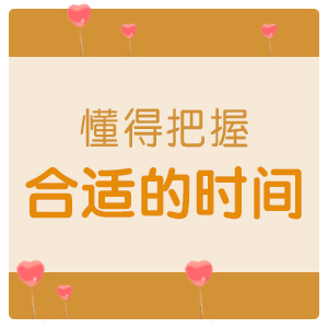 厦门哪类女性不适合做人流？人流手术的方式有哪些