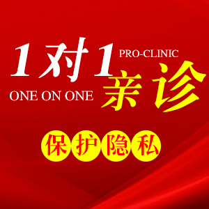 厦门治疗宫外孕的医院哪家好
