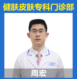 广州治胎记好的医院_青少年怎么预防手部胎记呢