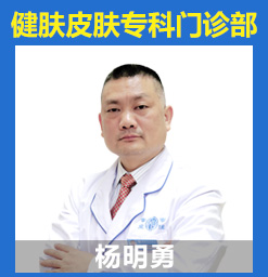 广州哪家医院治胎记比较好
