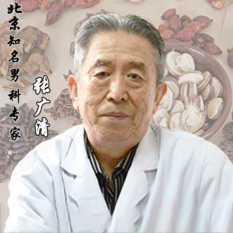 北京名老中医张广清：常做强肾保健功促长寿
