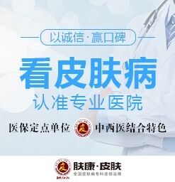 沈阳哪个医院治痤疮治的比较好