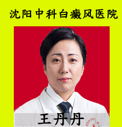 造成白癜风扩散的原因有哪些