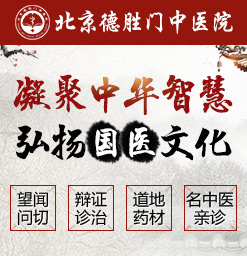 北京市脱发去那家医院好