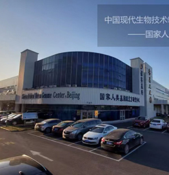 揭示**外泌体的真实情况