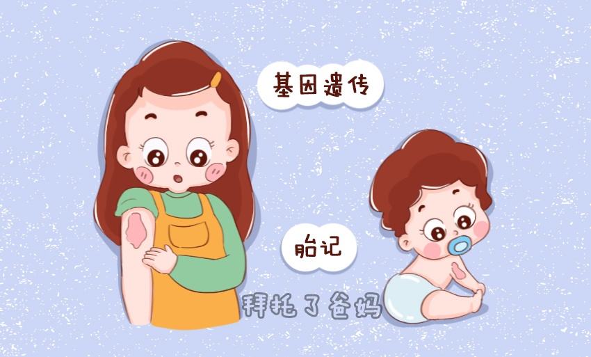 济南治疗胎记医院有哪些？