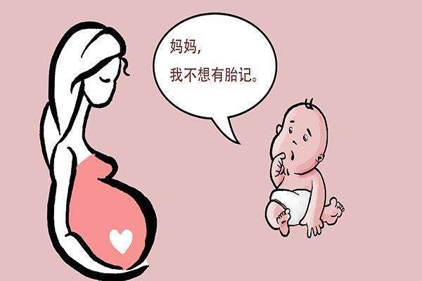 济南哪里看鲜红斑痣比较好