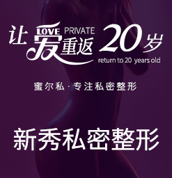 六安小阴唇整形术用度的影响身分？