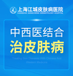 上海哪一家医院看灰指甲效果好