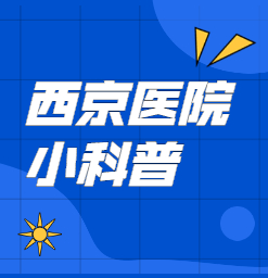 河南白癜风哪个医院看白癜风更专业