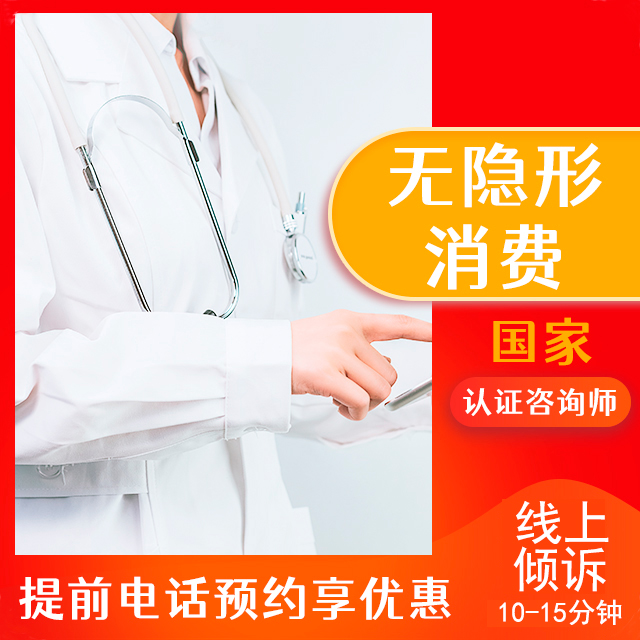 哈尔滨治疗失眠正规的医院