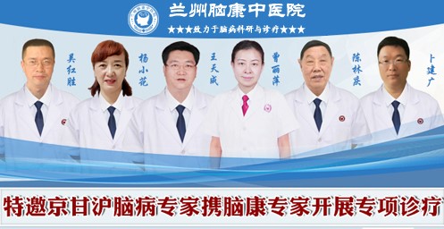 定远癫痫专科医院 什么是腹痛型癫痫？【兰州脑康中医院】