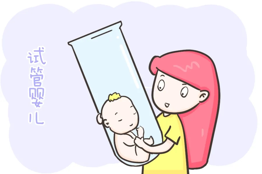 伊春试管辅助怀孕三代试管助孕生子的流程