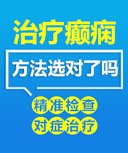 太原癫痫医院家庭医生在线妇女心理护理？