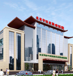 银屑病怎么治疗?坚持治疗为主
