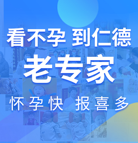 杭州不孕不育医院排名榜单_杭州不孕治医院