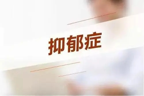 长沙青少年焦虑症心理治疗医院 长沙焦虑症心理治疗啥专科医院