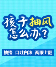 太原癫痫病医院是定点吗癫痫不正规伤害？