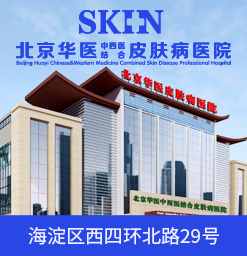 手足癣的传染途径,有哪些预防方法?