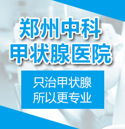 登封的医院哪个治乳腺炎治的专业_新乡治乳腺的医院哪个好