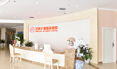 济南比较好的产检医院是哪里