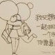 医生