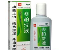 复方苦参洗液可以洗阴道吗