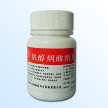 肌醇烟酸酯片