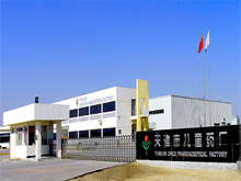 天津市儿童药厂